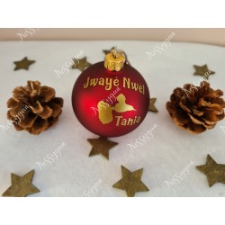 Boule de Noël en verre rouge Guadeloupe avec prénom
